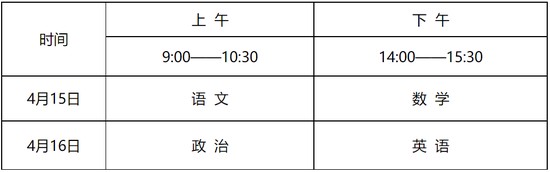 篮球周训练计划安排表_2