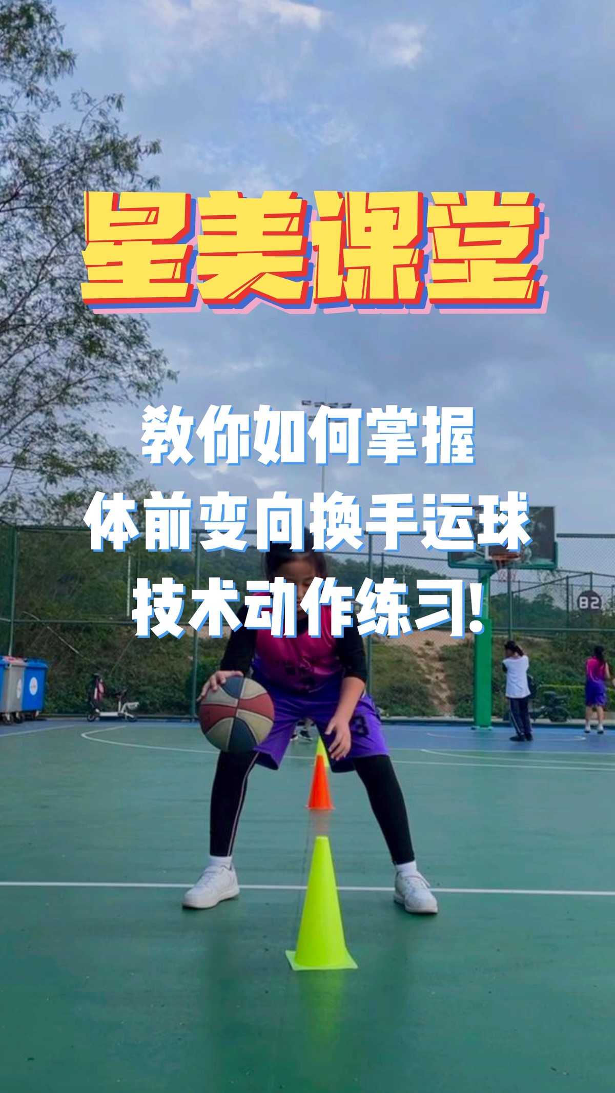 为什么专业篮球品牌在训练中如此重要_2
